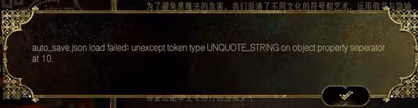 《蘇丹的遊戲》存檔修改方法