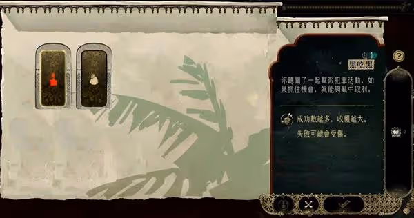 《蘇丹的遊戲》每回合額外賺錢手段教學