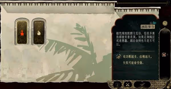 《蘇丹的遊戲》每回合額外賺錢手段教學