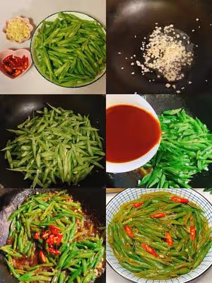 超級下飯的家常菜～清炒四季豆