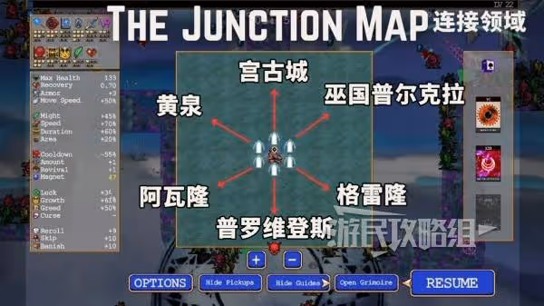 《吸血鬼倖存者》翡翠模型全內容解鎖指南