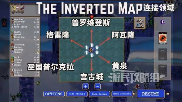 《吸血鬼倖存者》翡翠模型全內容解鎖指南