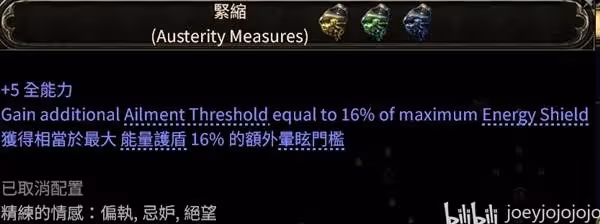 《流放之路2》亞馬遜CI閃電矛BD攻略