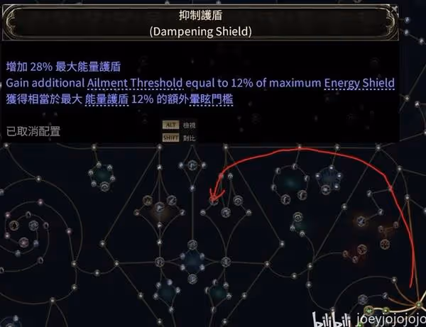 《流放之路2》亞馬遜CI閃電矛BD攻略