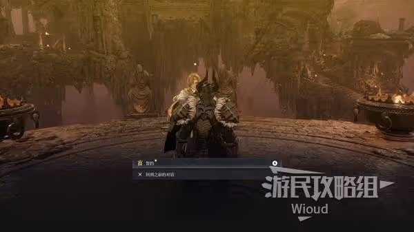 《第一狂戰士:卡贊》誓約支線任務攻略