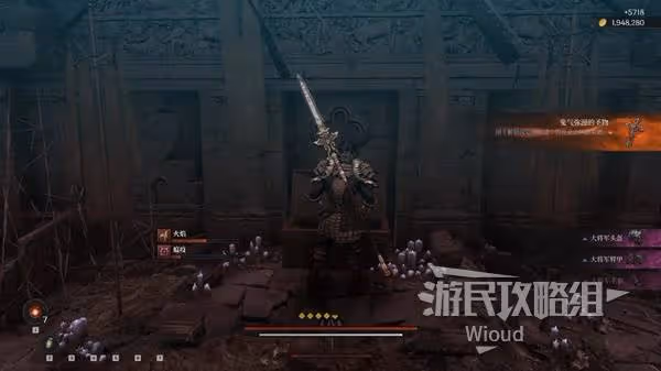 《第一狂戰士:卡贊》誓約支線任務攻略