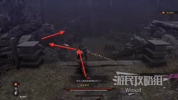 《第一狂戰士:卡贊》殘餘的混沌支線攻略