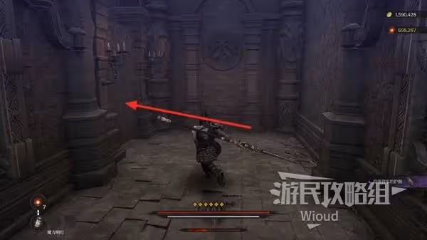 《第一狂戰士:卡贊》殘餘的混沌支線攻略