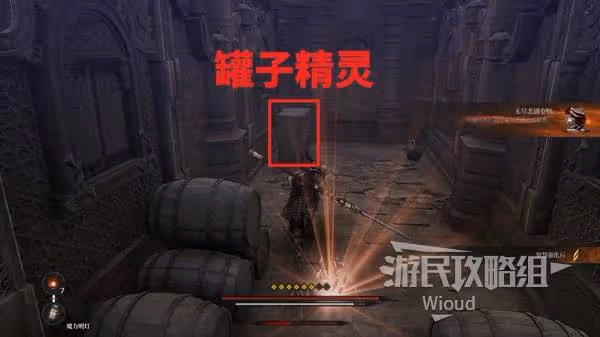 《第一狂戰士:卡贊》殘餘的混沌支線攻略