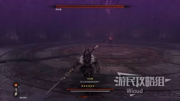 《第一狂戰士:卡贊》殘餘的混沌支線攻略