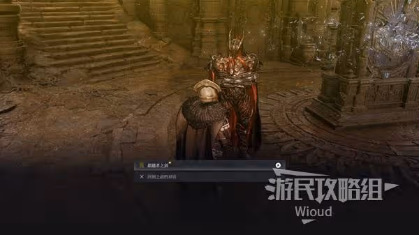 《第一狂戰士:卡贊》超越者之劍支線攻略