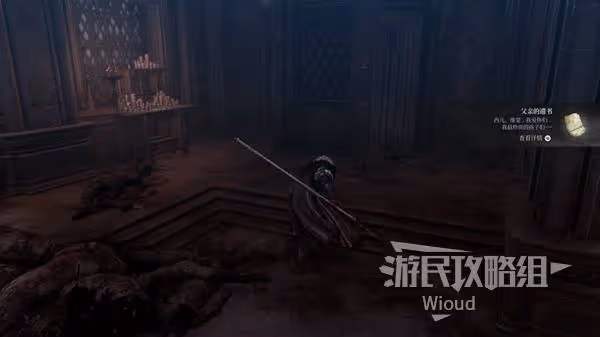 《第一狂戰士:卡贊》最後的護衛軍支線攻略