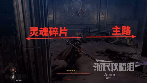 《第一狂戰士:卡贊》最後的護衛軍支線攻略