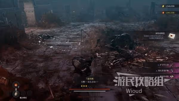 《第一狂戰士:卡贊》猩紅蹤跡支線攻略