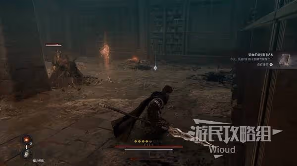 《第一狂戰士:卡贊》窒息的單相思支線攻略