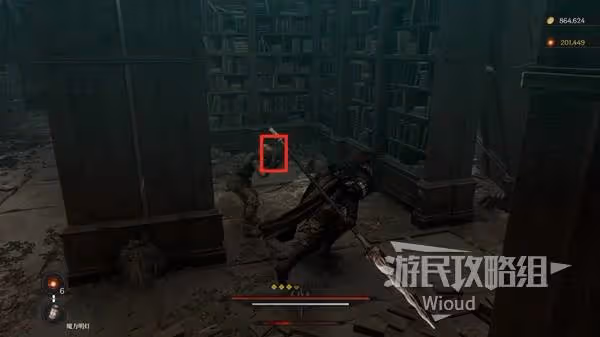 《第一狂戰士:卡贊》窒息的單相思支線攻略