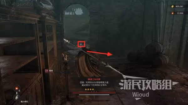 《第一狂戰士:卡贊》拉克里瑪支線攻略