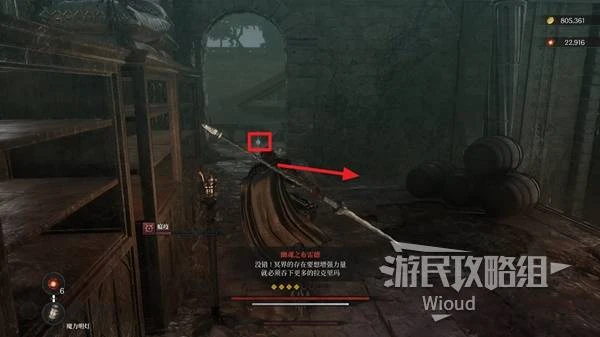 《第一狂戰士：卡贊》拉克里瑪支線攻略