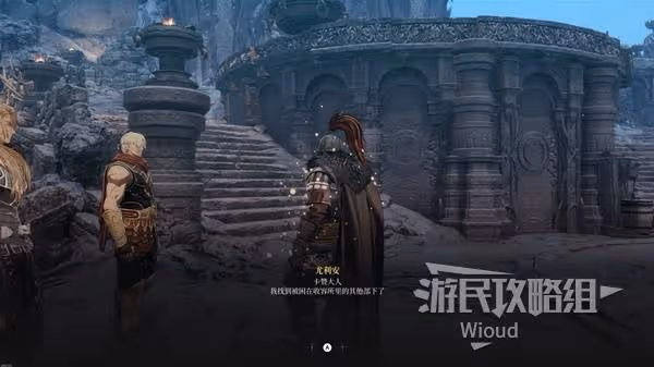 《第一狂戰士:卡贊》最後的命令支線攻略