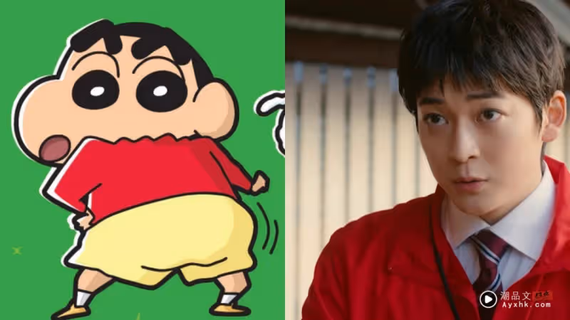 真人版《蠟筆小新》來了！20年後的小新曝光