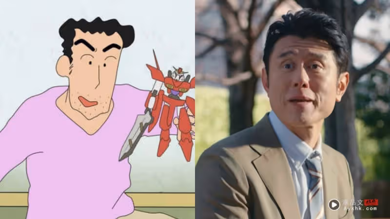 真人版《蠟筆小新》來了！20年後的小新曝光