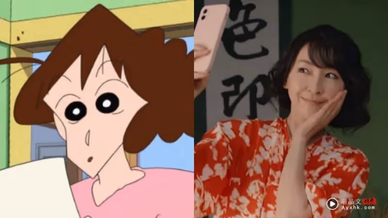 真人版《蠟筆小新》來了！20年後的小新曝光