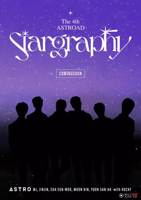 KPOP首例！ASTRO演唱會 「召回退團成員」  海報出現文彬！