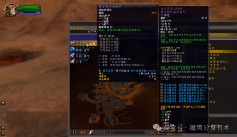 魔獸世界懷舊服最賺金的副本 一個副本10種賺金方法