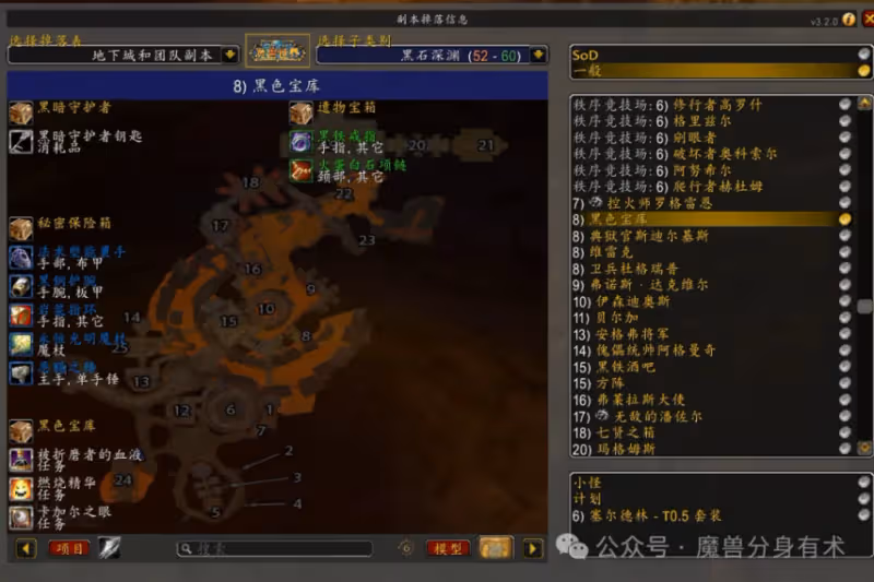 魔獸世界懷舊服最賺金的副本 一個副本10種賺金方法