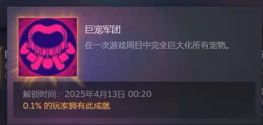 《崩潰大陸2》全寵物技能及獲取方式介紹