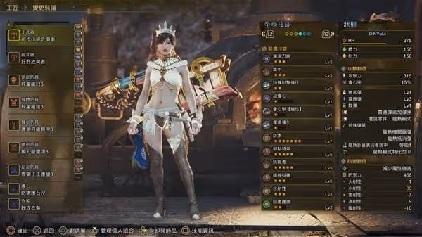 《怪物獵人:荒野》坦克流重弩配裝分享