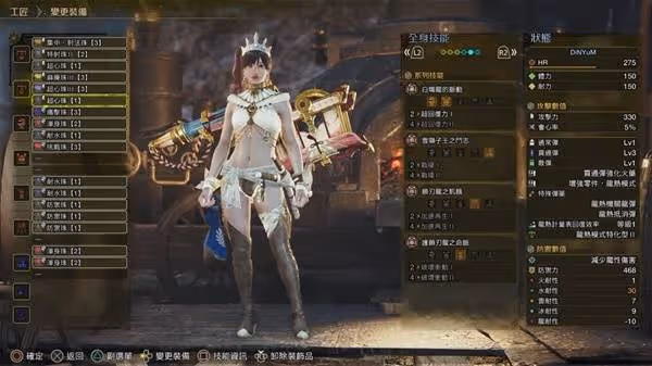《怪物獵人:荒野》坦克流重弩配裝分享