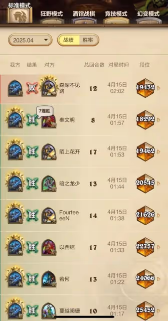 《爐石傳說》星艦DK卡組構築分享