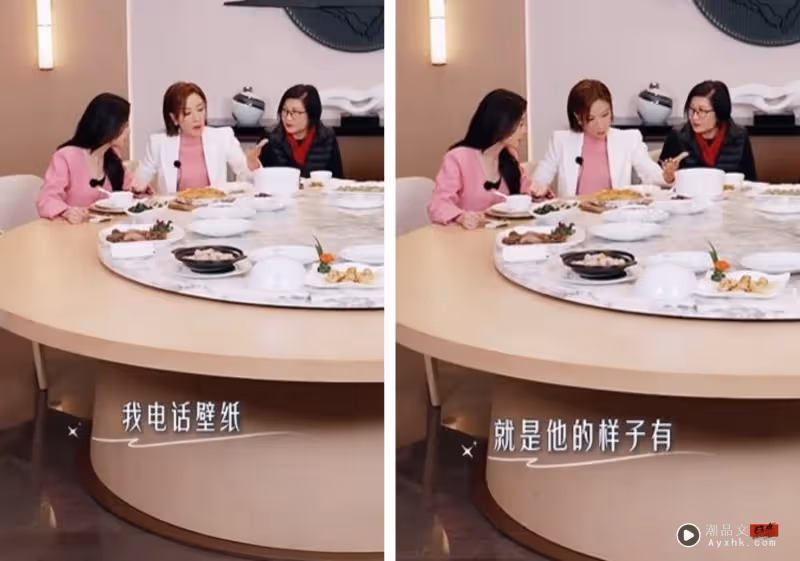 楊茜堯公開表白鄧為!連手機壁紙都是他 想要合作:但我不想演他媽媽