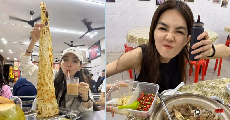 馬來西亞媳婦營業了!Ella一口氣說出多句馬來語 全都是美食