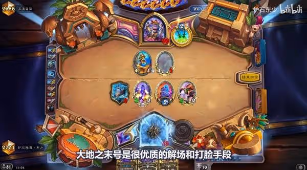 《爐石傳說》高性價比強力卡組推薦