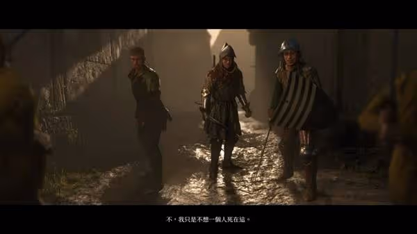 《天國:拯救2》後期裝備搭配推薦