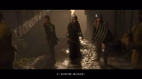 《天國:拯救2》後期裝備搭配推薦