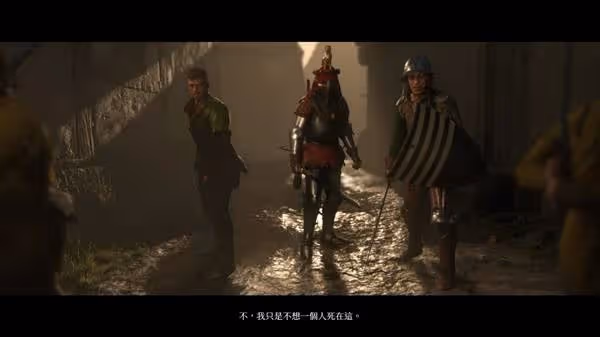 《天國:拯救2》後期裝備搭配推薦