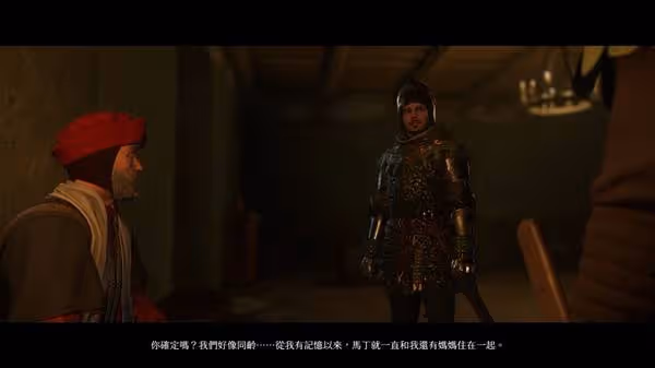 《天國:拯救2》後期裝備搭配推薦