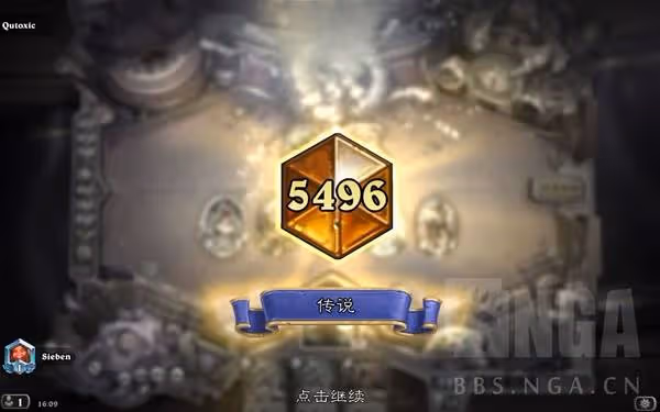 《爐石傳說》茶壺DK卡組構築分享
