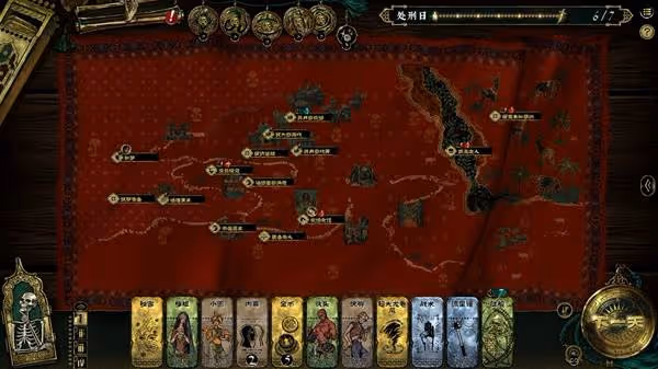 《蘇丹的遊戲》快速攢命運點方法教學