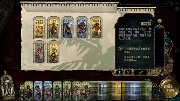 《蘇丹的遊戲》武器附魔方法