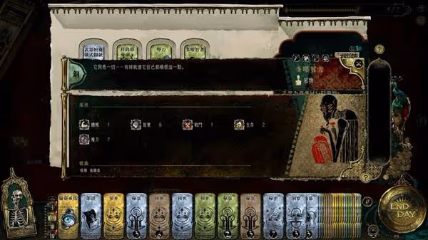 《蘇丹的遊戲》武器附魔方法