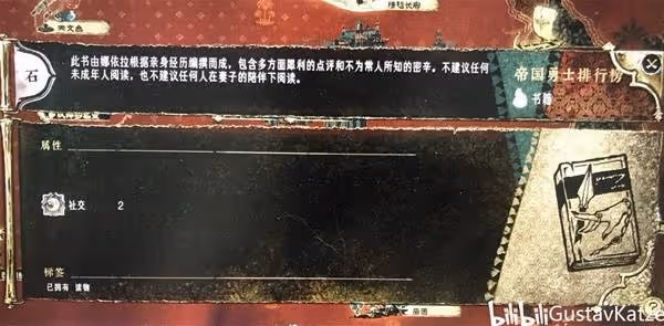 《蘇丹的遊戲》娜依拉線詳細攻略