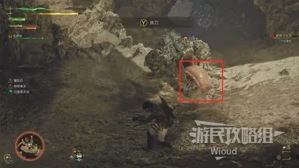 《怪物獵人:荒野》纏蛙打法詳解