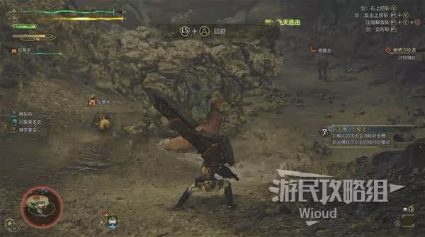 《怪物獵人:荒野》纏蛙打法詳解
