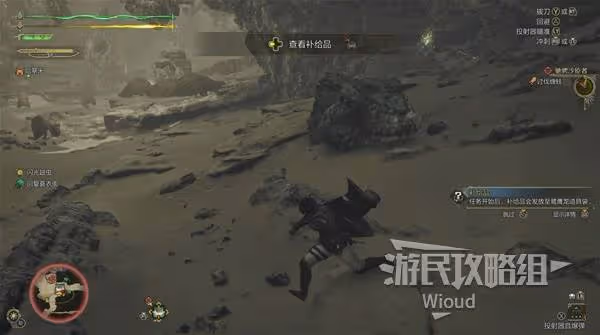 《怪物獵人:荒野》纏蛙打法詳解
