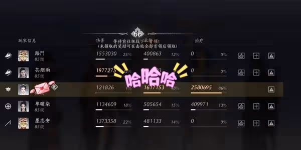 《燕雲十六聲》T扇合一流團本打法與BD攻略