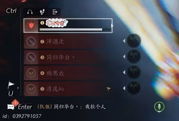 《燕雲十六聲》T扇合一流團本打法與BD攻略